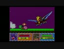 20年ぶりに、いきなり星のカービィ スーパーデラックス始めました part3