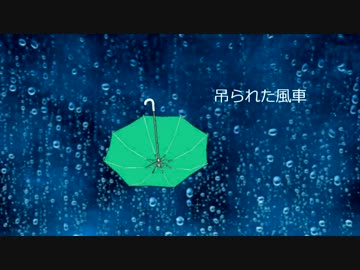 【かわいい初音ミク】パラドックス・パラソル（3朔目）【オリジナル曲】