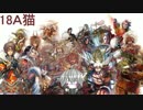 【対戦動画以外】創作人狼武田村が立ったようです反省会【戦国大戦】