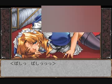 【初見実況】鬼畜王ランス part.6