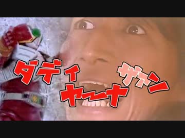 ﾀﾞﾃﾞｨｬｰﾅｻﾞｧﾝ