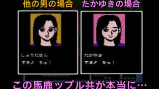 【実況】 いただきストリート ~私のお店によってって~ 10軒目 【カゲ】