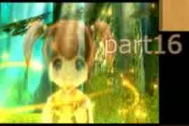 【Wii版】FFCCエコーズオコゲタイム実況プレイpart16