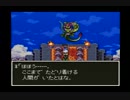 いい年で勇者に憧れて　ドラゴンクエスト3　実況プレイ　Part40
