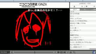 実話怪談。「ついてきちゃった」