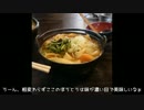 R3と豚のゆっくりツーリング　-ほうとうツーリング編-