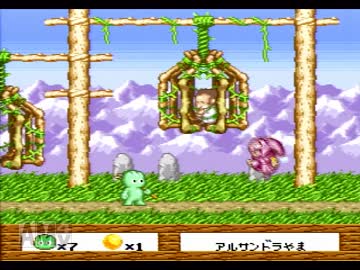 サンドラの大冒KEN.part2