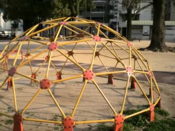 遊具の世界へ vol.149　高知県高知市「中島町公園」