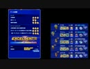 【FFRK】FF6　凶チャダルヌーク