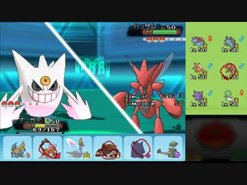 【ポケモンORAS】ひっそりシングルレート実況 104【メガゲンガー】