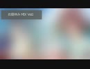 【アニソン】お昼休み MIX Vol.01【原曲MIX】