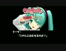 【らぶ式モデル誕生祭2015】らぶ&じょい【MikuMikuDance】ふらいんぐだよ