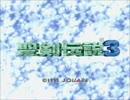 【実況】聖剣伝説3 今遊んでも最高でした Part1