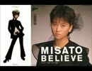 PIZZICATO V×渡辺美里：東京は夜の七時×BELIEVE -Instrumental-