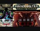 【SDVX】月一企画 手元動画 '15/11 ③ ΑΩ [GRV](逆)