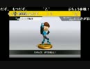 部長の 大乱闘スマッシュブラザーズ for Wii U【実況プレイ】その6