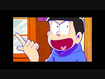 いい湯だなwithカラ松