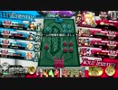 [wlw] サンドと共に行く！ 4ページ目 [AA3 サンドリヨン]