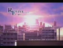 【PCゲーム】REVIVE リバイブ～蘇生　OP
