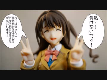 【モバマス】課金ライダー剣　第27話【(0w0)】