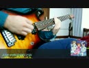 【ラブライブ！】ススメ→トゥモロウを弾いてみた【ギター】