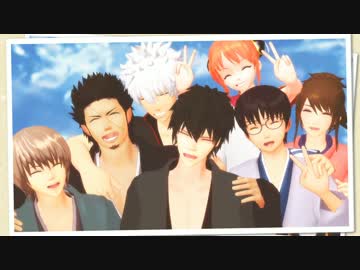 【MMD銀魂】　一騎当千 -さらば真選組-　【2015近藤勲誕遅刻】