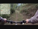 【おサイフがウルトラライト】MTB＆ソロキャンプ・その３