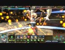 Lov3 Arsenal 23 ギルド演習　アテナ風雷 【オリE】