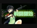 ドブ川のほとりでシューティングガール実況　part21