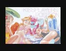 TRANSFORMER～トランスフォーマー～　キスぷれバージョン　カラオケ