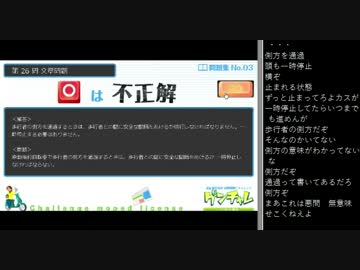 2015.11.9 永井先生 テスト試験放送 Part3