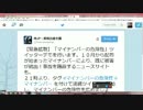 （第4回）【マイナンバーを許さない市民の会】が本格始動②