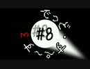 【実況】OCとKOのDS3【DEAD SPACE3】#8