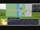 先導者たちの突撃行軍歌 シナリオ2_part7