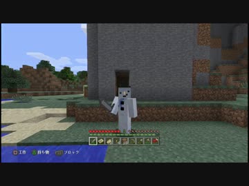 【Minecraft:PS3】 AB型マインクラフト Part3 【ゆっくり実況】
