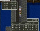 俺の嫁に実況しながらDQ3をヤらせてみたPart2