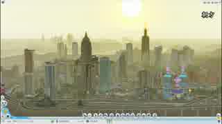 SimCity2013　定点で眺めるだけ