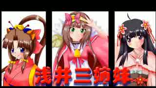 【戦国大戦】君主瀧川が滝川一益と共に行く！昇格記念動画【正四位】