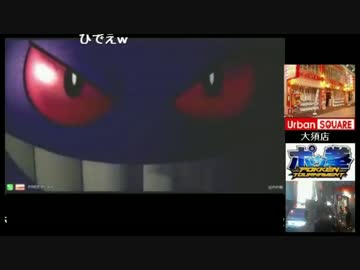 【ゆっくり実況じゃない】ゲゲゲのゲンガー対戦動画　その２