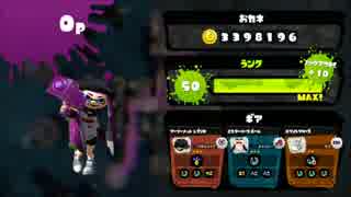 【#スプラトゥーン】わかばシューターS＋理想の立ち回り.1【ぺろあき】