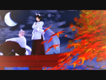 【APヘタリアMMD】日と普で「番凩」【少し芋】