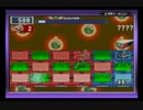 【横国エグゼオフ】 予選08 【ロックマンエグゼ4】
