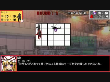 妹様のためのサタスペ　Session3-3