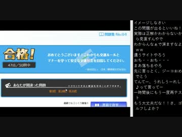 2015.11.9 永井先生 テスト試験放送 Part4