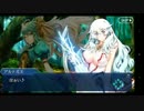 Fate/Grand Orderを実況プレイ オケアノス編par12 中編