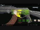 ［CoD:BO3］武器ペイントで痛銃［忍野忍］