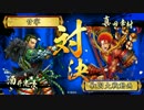 【戦国大戦】_小松姫酒井_vs_幸村如水_【正３C】