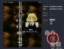 俺の声でDARK ZONE