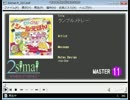 創作譜面　ランブルメドレー　マスター11　BPM:122-192.25