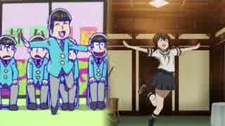 【MAD】おそ松これくしょん ５隻目【おそ松さん×艦これ】